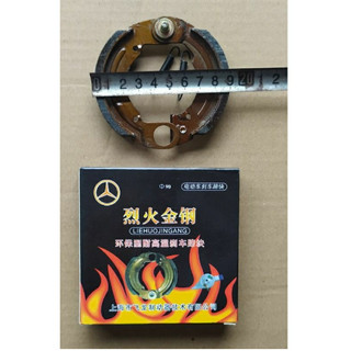 Má phanh sau cơ xe đạp điện.