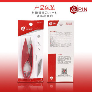 Kéo bấm chỉ pin - tặng kèm lưỡi dao thay thế