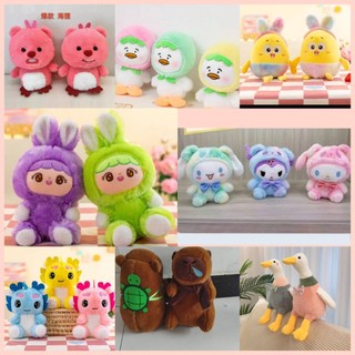 Gấu bông size 25cm