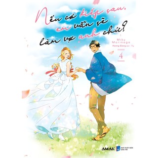 Sách - nếu có kiếp sau, em vẫn sẽ làm vợ anh chứ? - tập 4