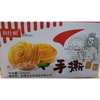 BÁNH MỲ BƠ SỮA CUỘN (BÁNH NẮM ĐẤM)