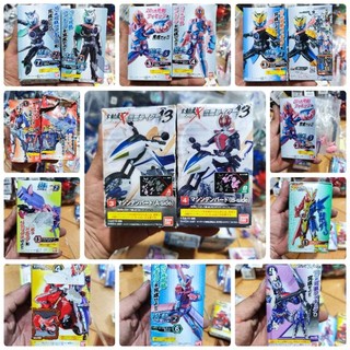 ( MS19 ) Đồ chơi mô hình Kamen Rider Converge + Sodo + Remix Kamen Rider
