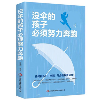 Không có ô nhất định phải chạy thật nhanh