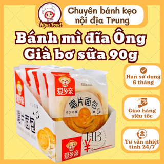 Bánh mì đĩa Ông Già 90g ngàn lớp thơm ngon