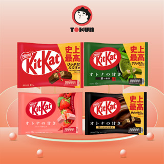 Bánh Kitkat Nhiều Vị Nội Địa Nhật ♨️ Tokun Hàng Nhật Chính Hãng