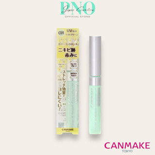 Kem che khuyết điểm da mụn Canmake COVER & STRECH CONCEALER UV