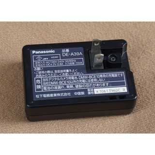 Sạc pin Panasonic DMW-BCE10