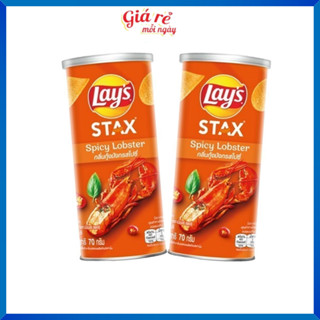 COMBO 4 LON [BAO GIÁ TOÀN SÀN] [GIÁ SIÊU RẺ] Bánh snack khoai tây lon Lay's Stax 70g - 155g – 4 vị- COMBO 4 LON
