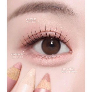   SẴN HỎA TỐC  Bút kẻ bọng mắt đa năng Too Cool For School Art Class Frottage Pencil HXT 