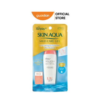  Gel Chống Nắng Sunplay Skin Aqua Cho Da Nhạy Cảm 25g