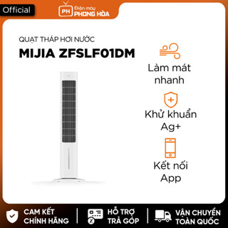 [Hoả tốc HN] Quạt tích điện thông minh Smartmi Gen 3/ 3 Pro/ quạt tháp hơi nước Mijia