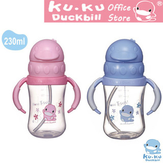 KU.KU Duckbill bình tập uống nước cho bé có tay cầm nhựa PP cao cấp 230ml ku5925