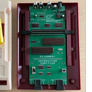 Thân máy game famicom famiclone ic cổ xưa