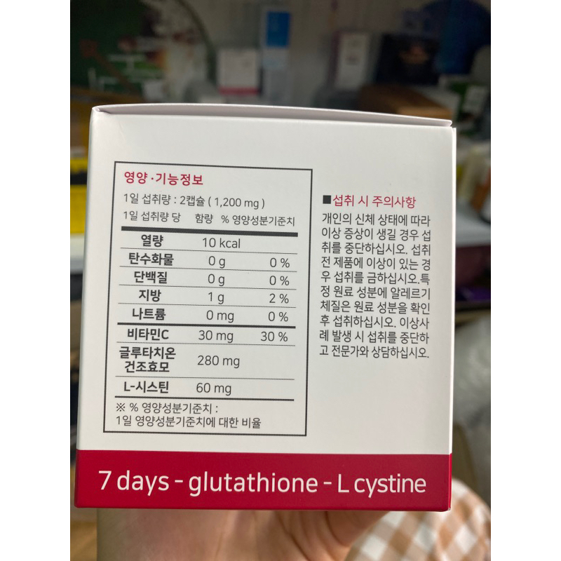 Viên uống trắng da 7Days Dr.Glutathione Collagen DR.LB Hanmi hộp 60 viên