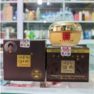 Combo 2 hộp kem sâm guoyao nhật bản ban đêm 30g