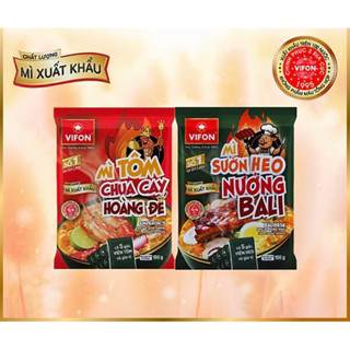 Thùng 18 gói Mì tôm chua cay Hoàng Đế/ Sườn heo nướng Bali VIFON gói 100g