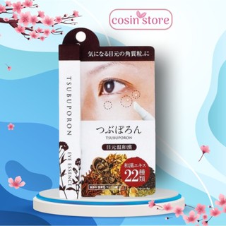 Kem Cải thiện Giảm Mụn Thịt Tsubuporon Eye Essence Của Nhật Cho Vùng Mắt 1.8ml