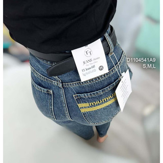 Quần baggy jean túi thêu chữ miu miu viền sọc, quần baggy jean nữ VIENS STORE