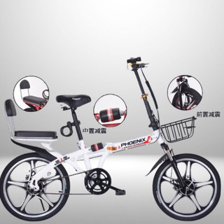 Xe đạp gấp 20 icnh Phoenix - tốc độ biến thiên - xe đạp nam nữ siêu nhẹ
