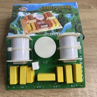 Mạch Phân tần 3loa Yuli 684