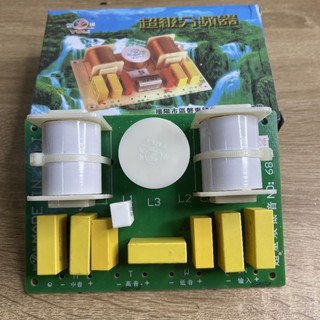 Mạch Phân tần 3loa Yuli 684