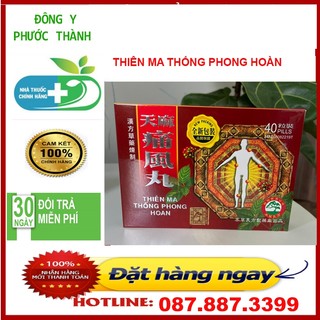 Thiên Ma Thống Phong Hoàn