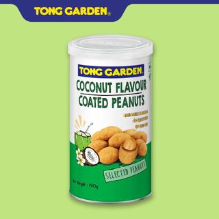 Đậu phộng da cá sữa dừa tong garden lon 190g/ coconut flavour coated peanuts can 190g
