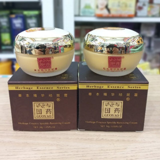 Combo 2 hộp kem sâm guoyao nhật bản ban đêm 30g