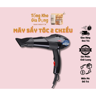 Máy sấy tóc 2 chiều nóng lạnh công suất lớn 3500w , máy sấy tóc loại bỏ hiện tượng tích điện khiến tóc không bị khô