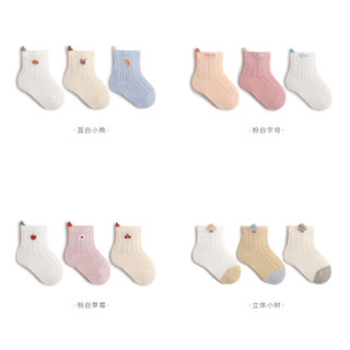 Set 3 đôi tất lưới in họa tiết nemo siêu đáng yêu cho bé