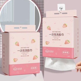 Khăn Mặt Khô Đa Năng Animerry lau mặt lau khô, lau ướt dùng một lần.