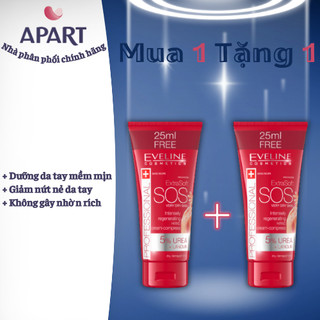 [Mua 1 tặng 1] Kem dưỡng giúp tái tạo da tay siêu mềm mịn Eveline Extra Soft SOS 100ML