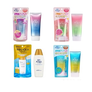 Kem chống nắng Skin Aqua Tone Up UV Essence SPF 50+ PA++++ Nhật Bản kiềm dầu, nâng tông nhẹ