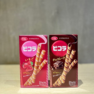 Bánh ốc quế YBC Picola nội địa Nhật