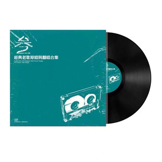 Đĩa Than Song Ngữ Hoa Nhật (những ca khúc nhạc Hoa bất hữu thập niên 90')