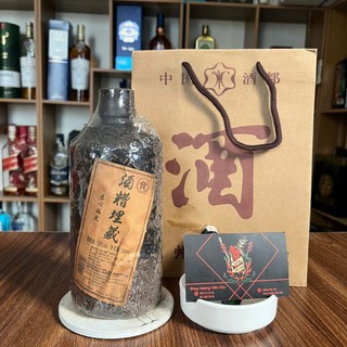Mao đài hạ thổ 53% giá tốt
