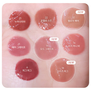Son tint bóng Juicy Lasting Tint (#JUICY)
