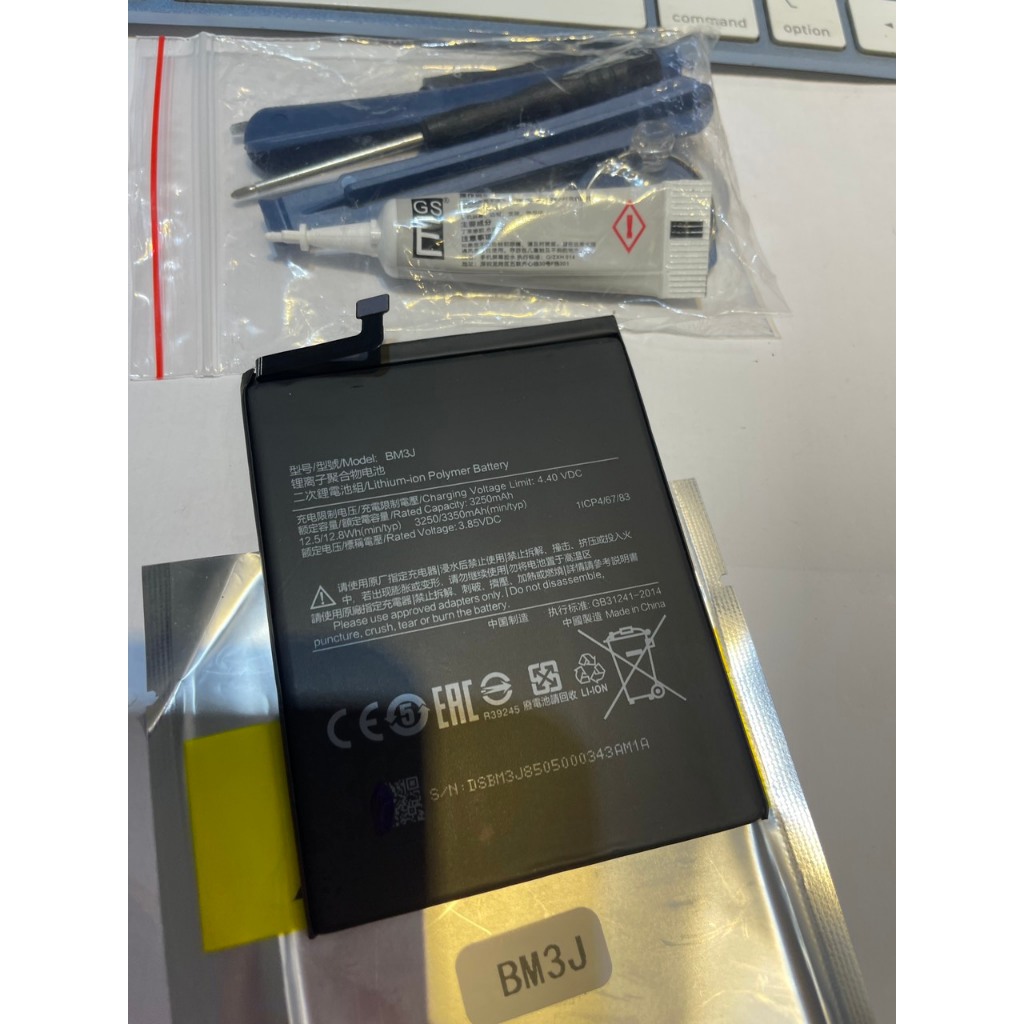 Pin Xiaomi BM3J / Mi 8 Lite / Mi8 Lite / Mi 8Lite / Mi8Lite tặng bộ sửa và keo dán b7000.