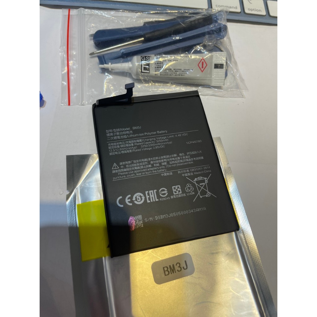 Pin Xiaomi BM3J / Mi 8 Lite / Mi8 Lite / Mi 8Lite / Mi8Lite tặng bộ sửa và keo dán b7000.