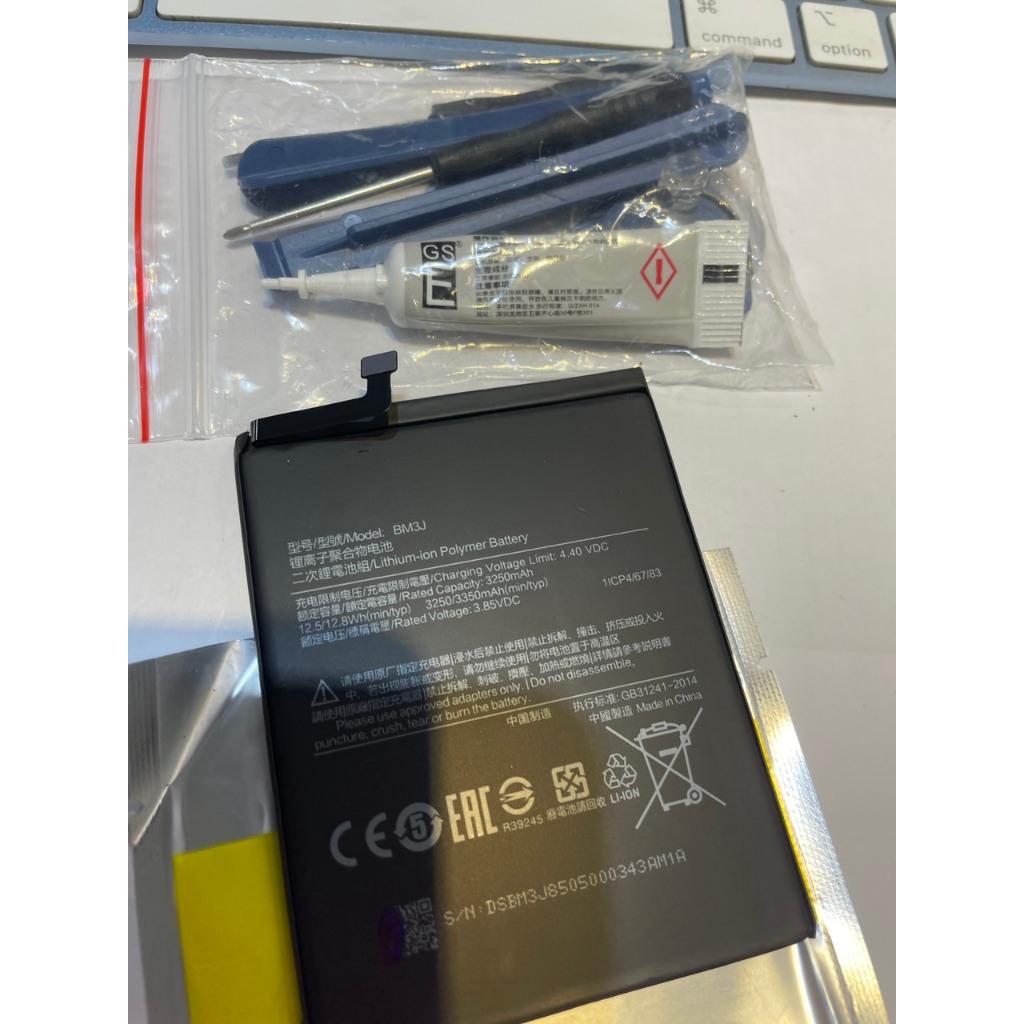 Pin Xiaomi BM3J / Mi 8 Lite / Mi8 Lite / Mi 8Lite / Mi8Lite tặng bộ sửa và keo dán b7000.