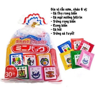 Gia Vị Rắc Cơm,Gia Vị Rắc Cơm cho bé, Gia Vị Rắc Cơm Nhật Bản 30 gói