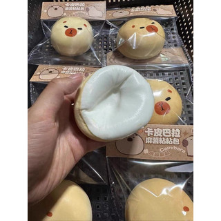 Squishy kapypara chất bơ chậm tăng có mặt dính'.