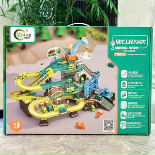 Đồ chơi tư duy-bộ lắp ráp đường đua ô tô khủng long-đồ chơi lắp ghép nhà máy khủng long-đường hầm khủng long