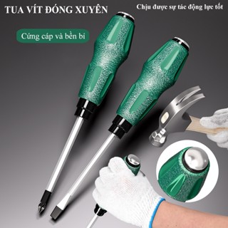  Tua vít BTOOL Tô vít đóng xuyên đa năng trợ lực sữa chữa tiện lợi loại dài có từ tính hút dính 2 cạnh 4 cạnh 