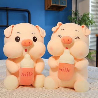 Gấu Hông Heo ôm Bình Sữa -Thú Nhồi Bông Lợn Bú Bình Size Nhí - 30Cm