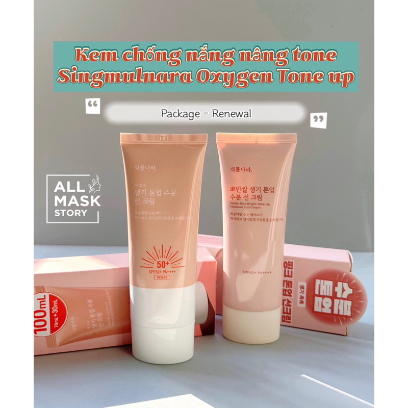 KEM CHỐNG NẮNG SIGMULNARA OXYGEN WATER LIGHT SUN GEL TONE UP NÂNG TONE DA