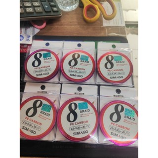 Dây Dù buộc thẻo PE Carbon Simago 20m-Dây Câu Cá