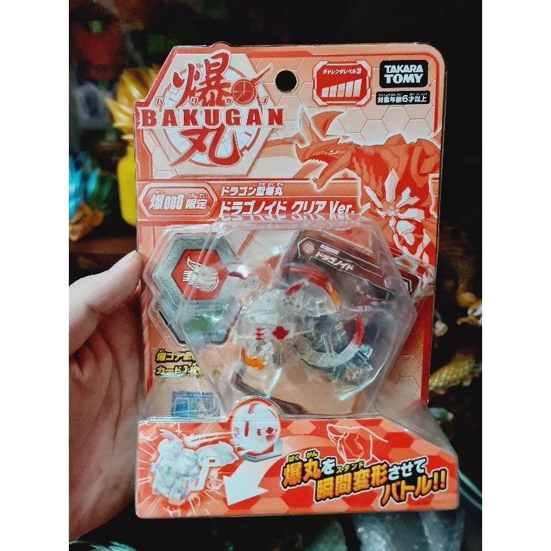 Bakugan Rồng Đỏ,Tam giác Long,khỉ trắng..._ hàng chính hãng