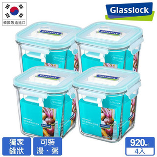 Hộp đựng thực phẩm Glasslock MCSD092 - 1 hộp (920ml)