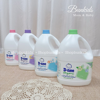 Nước giặt quần áo em bé Dnee 3000ml (Chính hãng D nee  có tem Đại Thịnh) cho trẻ em sơ sinh